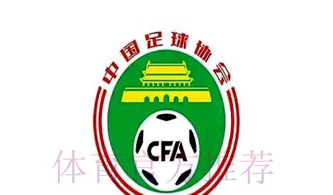 中国足协党委召开专题会议 传达学习全国足球工作会议精神 中国足协党委召开专题会议 传达学习全国足球工作会议精神