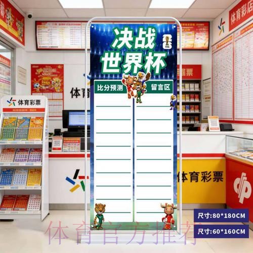 2026世界杯预测哪个好全站